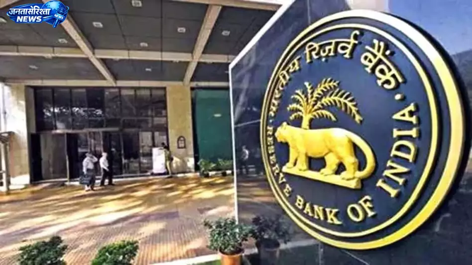 आरबीआई की कार्रवाई के बाद मोगावीरा बैंक पर पाबंदियां, ग्राहकों में चिंता आरबीआई की कार्रवाई के बाद मोगावीरा बैंक पर पाबंदियां, ग्राहकों में चिंता