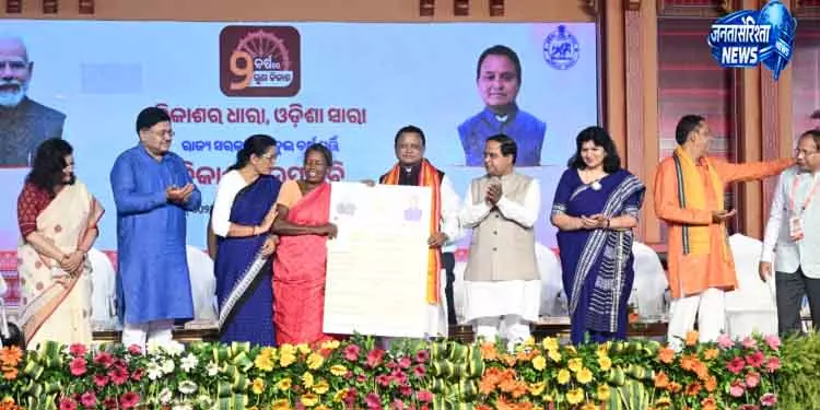 Bhubaneswar 5 किलो अतिरिक्त चावल मुफ्त देने की योजना शुरू Bhubaneswar 5 किलो अतिरिक्त चावल मुफ्त देने की योजना शुरू