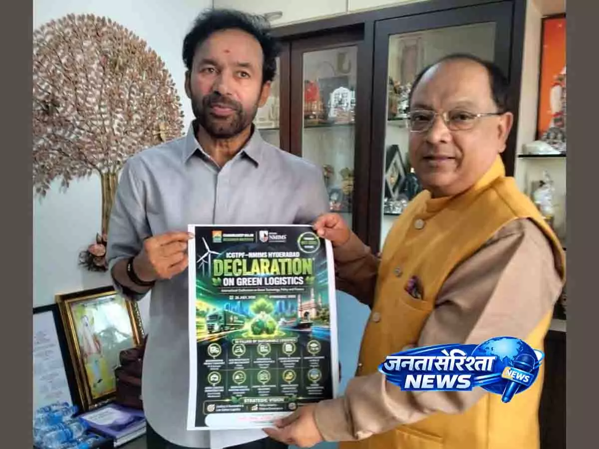 Hyderabad में ICGTPF 6.0 ग्लोबल समिट का आयोजन होगा Hyderabad में ICGTPF 6.0 ग्लोबल समिट का आयोजन होगा