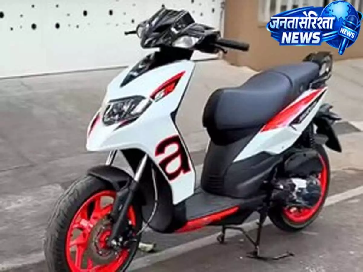 स्पोर्टी डिजाइन के साथ आया Aprilia SR 175, बढ़ी 175cc पावर स्पोर्टी डिजाइन के साथ आया Aprilia SR 175, बढ़ी 175cc पावर