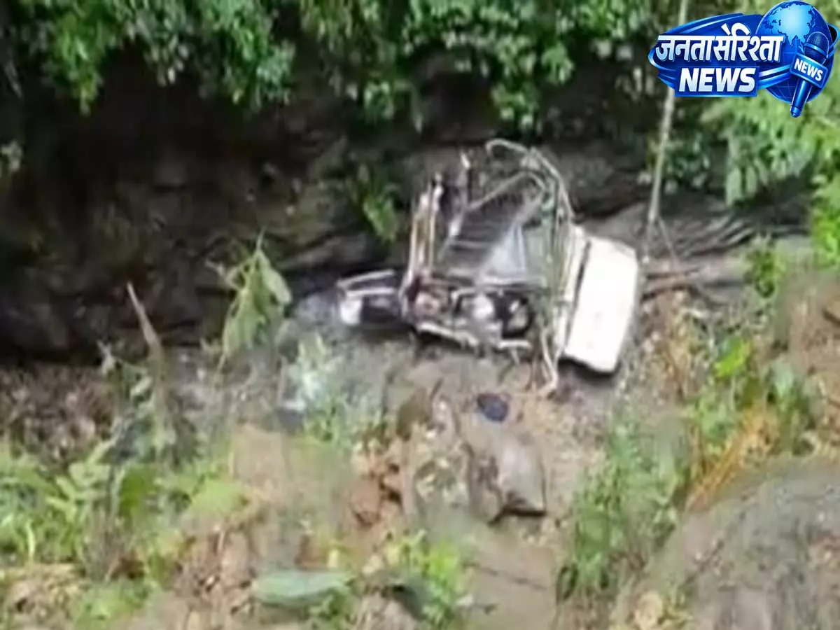 Arunachal Pradesh: ईस्ट कामेंग में वाहन खाई में गिरा, 5 की मौत Arunachal Pradesh: ईस्ट कामेंग में वाहन खाई में गिरा, 5 की मौत