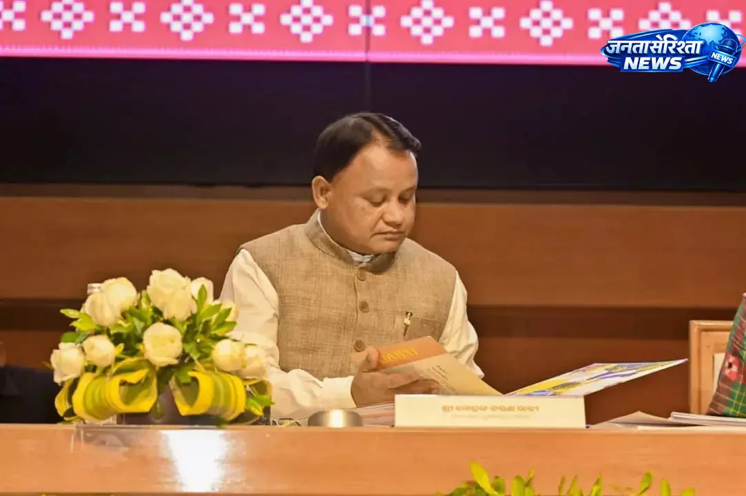 Odisha : कैबिनेट का बड़ा फैसला, 26 जिलों की 64 जगहों की अंग्रेजी स्पेलिंग में बदलाव को मंजूरी Odisha : कैबिनेट का बड़ा फैसला, 26 जिलों की 64 जगहों की अंग्रेजी स्पेलिंग में बदलाव को मंजूरी
