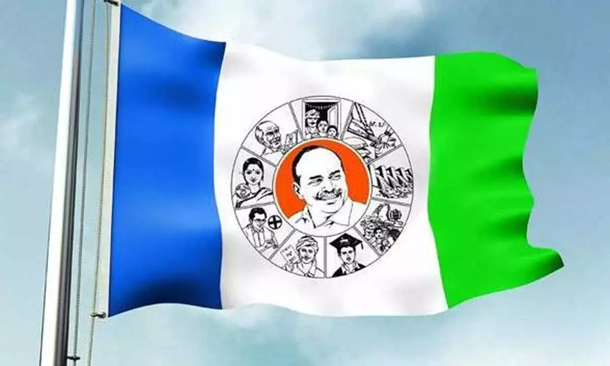 Andhra: YSRCP ने चंद्रगिरि में विरोध प्रदर्शन किया Andhra: YSRCP ने चंद्रगिरि में विरोध प्रदर्शन किया
