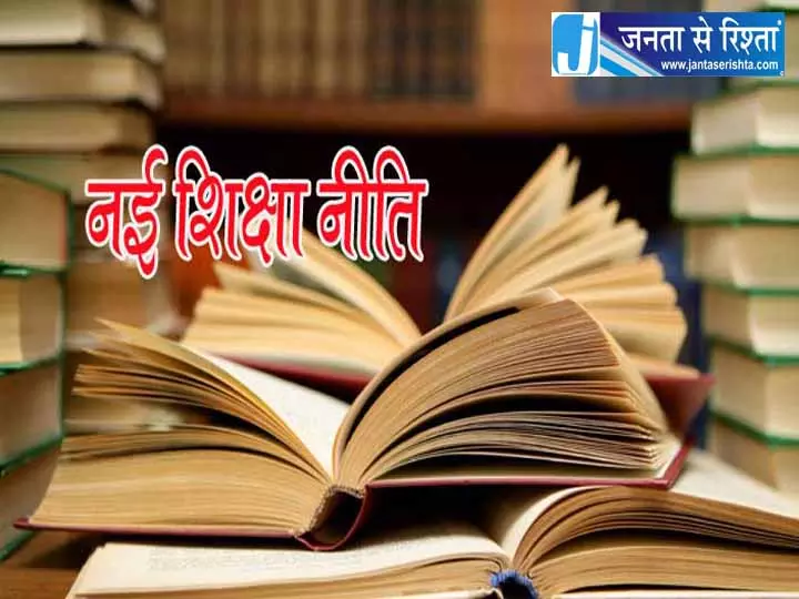 डीएमएफ की खनिज ज्योति योजना से खुलेगी उच्च शिक्षा की राह डीएमएफ की खनिज ज्योति योजना से खुलेगी उच्च शिक्षा की राह
