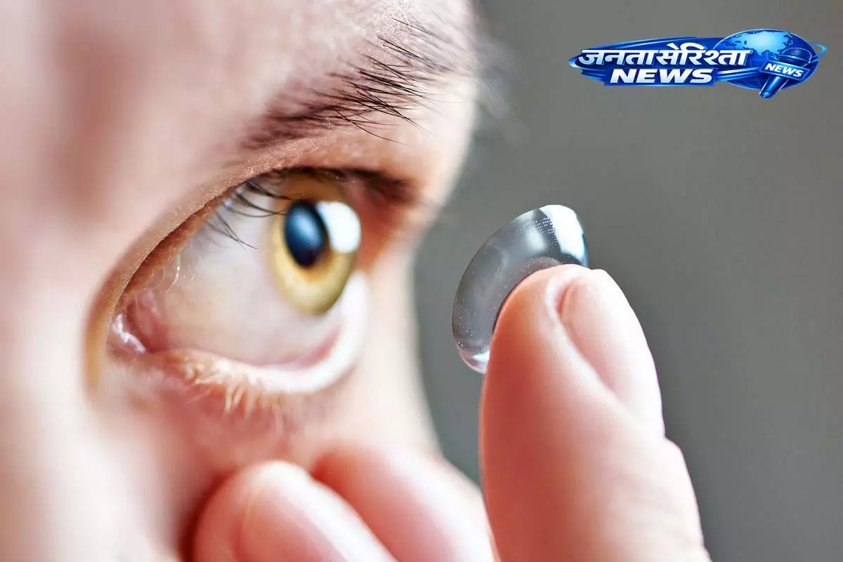 कॉन्टैक्ट लेंस से जुड़ी जरूरी जानकारी, नजरअंदाज न करें कॉन्टैक्ट लेंस से जुड़ी जरूरी जानकारी, नजरअंदाज न करें