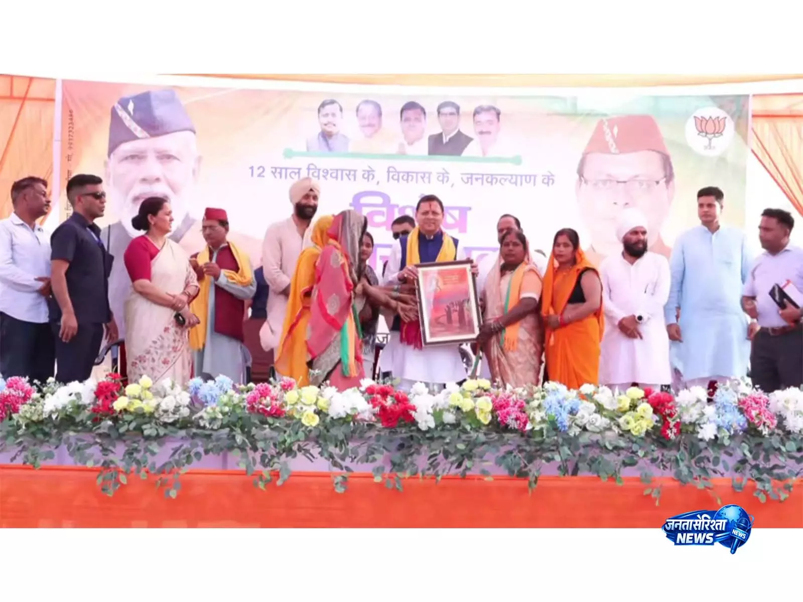 उत्तराखंड के CM धामी ने उधम सिंह नगर में जनसंपर्क अभियान में हिस्सा लिया उत्तराखंड के CM धामी ने उधम सिंह नगर में जनसंपर्क अभियान में हिस्सा लिया