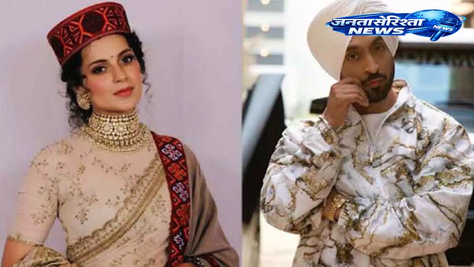 Diljit Dosanjh संग रिश्तों पर Kangana का साफ जवाब आया सामने Diljit Dosanjh संग रिश्तों पर Kangana का साफ जवाब आया सामने