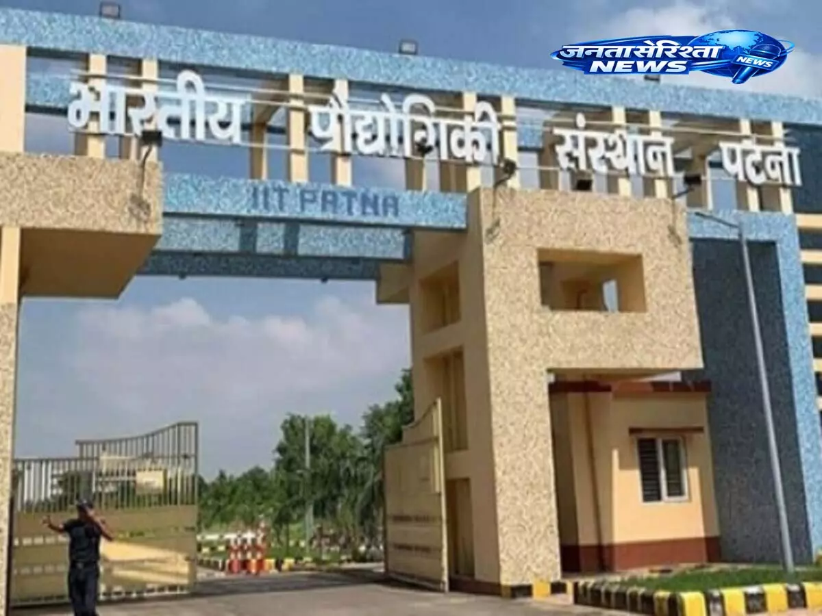 IIT पटना एडमिशन: ब्रांच-वाइज सीट मैट्रिक्स और कैटेगरी डिटेल्स जारी IIT पटना एडमिशन: ब्रांच-वाइज सीट मैट्रिक्स और कैटेगरी डिटेल्स जारी