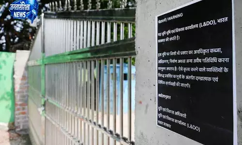 Delhi पोलो ग्राउंड विवाद: केंद्र ने जयपुर जमीन अपने कब्जे में ली