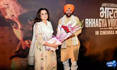 Chandigarh सीएम सैनी ने ‘भारत भाग्य विधाता’ को टैक्स फ्री किया Chandigarh सीएम सैनी ने ‘भारत भाग्य विधाता’ को टैक्स फ्री किया