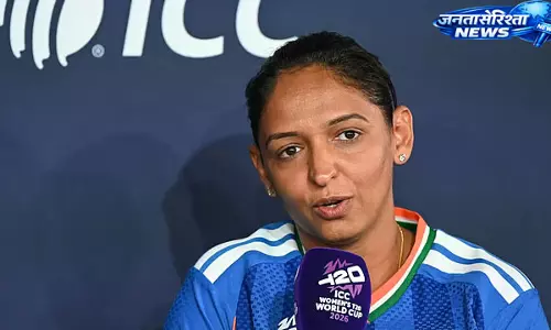 भारत-पाक मैच से पहले हरमनप्रीत कौर का बयान: ‘हम सिर्फ क्रिकेट पर ध्यान देते हैं’ भारत-पाक मैच से पहले हरमनप्रीत कौर का बयान: ‘हम सिर्फ क्रिकेट पर ध्यान देते हैं’