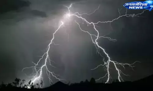 Jharkhand : आकाशीय बिजली का कहर, 24 घंटे में 7 लोगों की मौत Jharkhand : आकाशीय बिजली का कहर, 24 घंटे में 7 लोगों की मौत