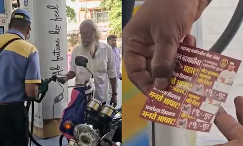राज ठाकरे के जन्मदिन पर MNS की पहल, मुंबई में दोपहिया वाहन चालकों को पेट्रोल पर ₹5 की छूट राज ठाकरे के जन्मदिन पर MNS की पहल, मुंबई में दोपहिया वाहन चालकों को पेट्रोल पर ₹5 की छूट