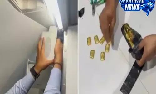 Video: दुबई की फ्लाइट के टॉयलेट से 4.26 करोड़ रुपये का सोना बरामद