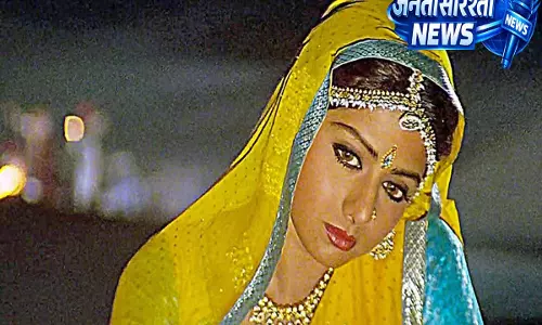 श्रीदेवी का वो यादगार गाना, जिसने राजस्थानी संगीत को दिलाई नई पहचान श्रीदेवी का वो यादगार गाना, जिसने राजस्थानी संगीत को दिलाई नई पहचान