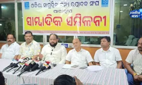 Paradip मछली पकड़ने के काम का बहिष्कार शुरू