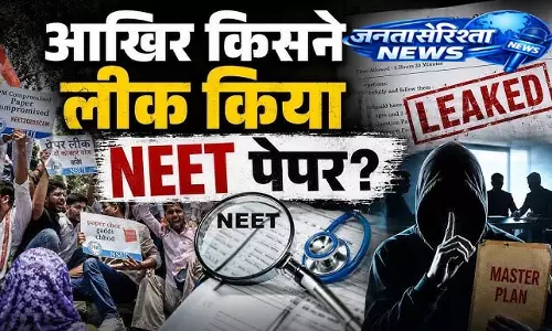 “असली NEET पेपर” के नाम पर बड़ा साइबर फ्रॉड उजागर