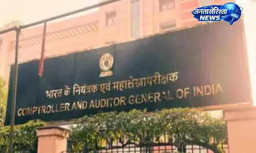Assam में CAG रिपोर्ट में सोशल ऑडिट यूनिट की कमियां उजागर