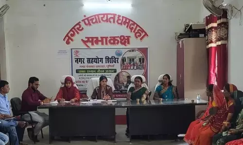 Bihar : नगर पंचायत बैठक में विकास कार्यों को मंजूरी