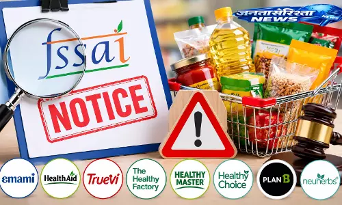 FSSAI की कार्रवाई, 8 फूड कंपनियों को नोटिस जारी FSSAI की कार्रवाई, 8 फूड कंपनियों को नोटिस जारी