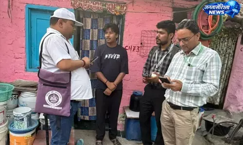 Bihar : जिले में जनगणना की हाउस लिस्टिंग प्रक्रिया समय से पहले पूर्ण Bihar : जिले में जनगणना की हाउस लिस्टिंग प्रक्रिया समय से पहले पूर्ण