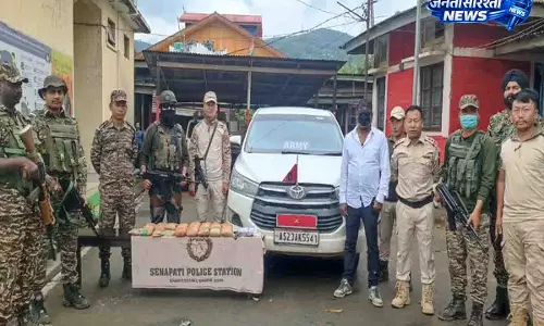 Manipur में सेना अधिकारी बनकर ड्रग्स तस्करी करने वाला गिरफ्तार Manipur में सेना अधिकारी बनकर ड्रग्स तस्करी करने वाला गिरफ्तार