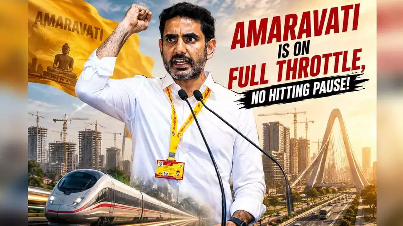 अमरावती का काम ज़ोरों पर है, कोई रुकावट नहीं: लोकेश अमरावती का काम ज़ोरों पर है, कोई रुकावट नहीं: लोकेश