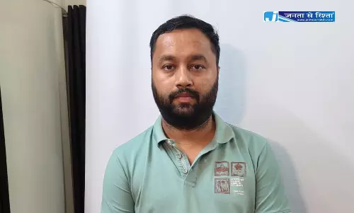 ऑनलाइन क्रिकेट सट्टा सिंडिकेट से जुड़ा फरार आरोपी गिरफ्तार, आईफोन और वीवो मोबाइल जब्त ऑनलाइन क्रिकेट सट्टा सिंडिकेट से जुड़ा फरार आरोपी गिरफ्तार, आईफोन और वीवो मोबाइल जब्त