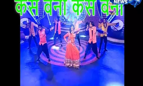 ‘फुलौरी बिना चटनी’ की जड़ें कहां से जुड़ी हैं, बड़ा खुलासा
