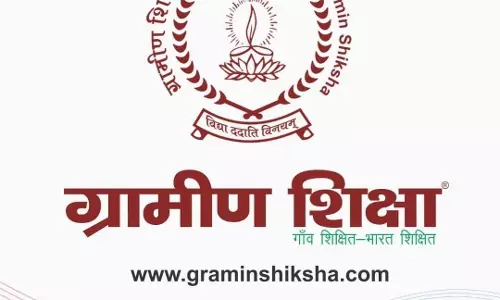 डीएमएफ मद से लैलूंगा के तोलमा में बनेगा 77.32 लाख रुपये की लागत से हायर सेकेंडरी स्कूल भवन डीएमएफ मद से लैलूंगा के तोलमा में बनेगा 77.32 लाख रुपये की लागत से हायर सेकेंडरी स्कूल भवन
