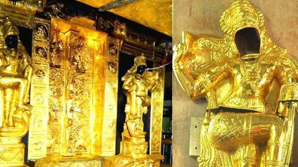 सबरीमाला सोना चोरी मामला: SIT मंदिर के प्रभामंडल को खोलकर उसकी जांच करेगी सबरीमाला सोना चोरी मामला: SIT मंदिर के प्रभामंडल को खोलकर उसकी जांच करेगी