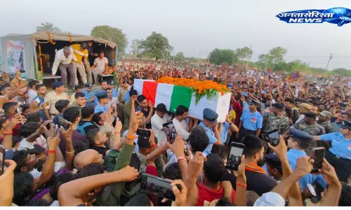 Bihar:शहीद को नम आंखों से दी अंतिम श्रद्धांजलि Bihar:शहीद को नम आंखों से दी अंतिम श्रद्धांजलि