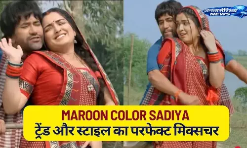 ‘Maroon Colour Sadiya’ गाने की पूरी फिल्म अब बिना पैसे देखें पूरी फिल्म ‘Maroon Colour Sadiya’ गाने की पूरी फिल्म अब बिना पैसे देखें पूरी फिल्म