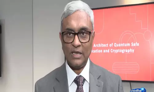 QNu Labs ने फ्रांस में ‘क्वांटम सिक्योरिटी डोम’ प्रदर्शित किया, CEO ने बताया वैश्विक जरूरत QNu Labs ने फ्रांस में ‘क्वांटम सिक्योरिटी डोम’ प्रदर्शित किया, CEO ने बताया वैश्विक जरूरत