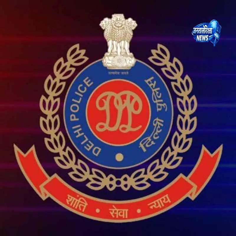 Delhi पुलिसकर्मियों को साहसी कार्यों के लिए सम्मान Delhi पुलिसकर्मियों को साहसी कार्यों के लिए सम्मान