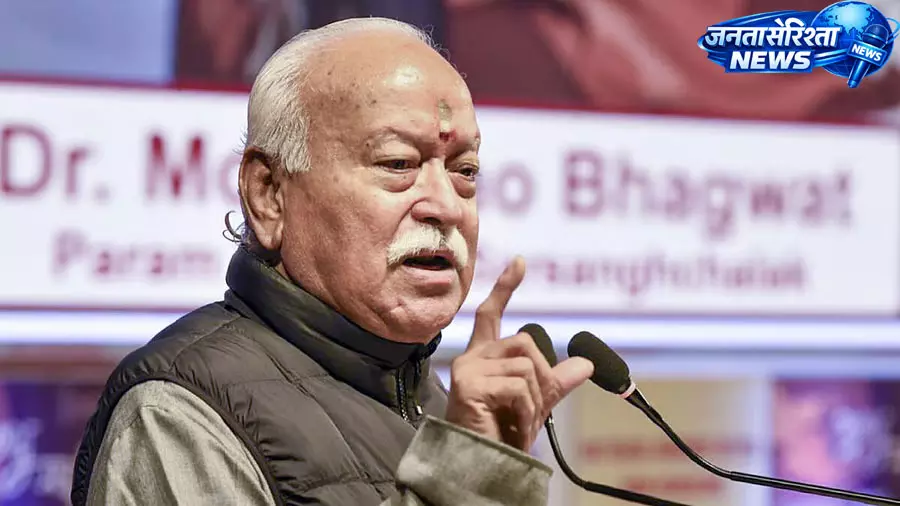 Mohan भागवत ने दत्तात्रेय होसबोले के बयान का किया बचाव, पाकिस्तान पर बातचीत को लेकर दी स्पष्टता Mohan भागवत ने दत्तात्रेय होसबोले के बयान का किया बचाव, पाकिस्तान पर बातचीत को लेकर दी स्पष्टता