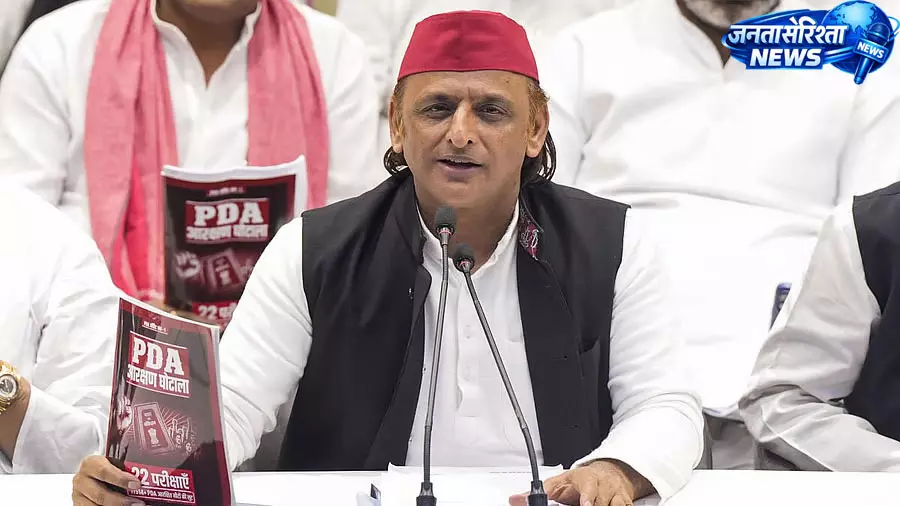 अखिलेश यादव का आरोप, BJP की जीत पर लोकतांत्रिक व्यवस्था को खतरे का दावा