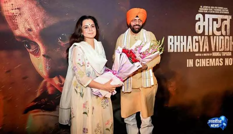 Chandigarh सीएम सैनी ने ‘भारत भाग्य विधाता’ को टैक्स फ्री किया Chandigarh सीएम सैनी ने ‘भारत भाग्य विधाता’ को टैक्स फ्री किया