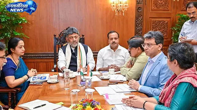 DK शिवकुमार के सख्त निर्देश, स्पेशल वोटर लिस्ट रिविज़न में किसी का नाम न छूटे DK शिवकुमार के सख्त निर्देश, स्पेशल वोटर लिस्ट रिविज़न में किसी का नाम न छूटे