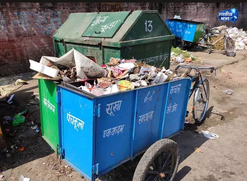 Haryana में 4-बिन सिस्टम से कचरा प्रबंधन योजना Haryana में 4-बिन सिस्टम से कचरा प्रबंधन योजना