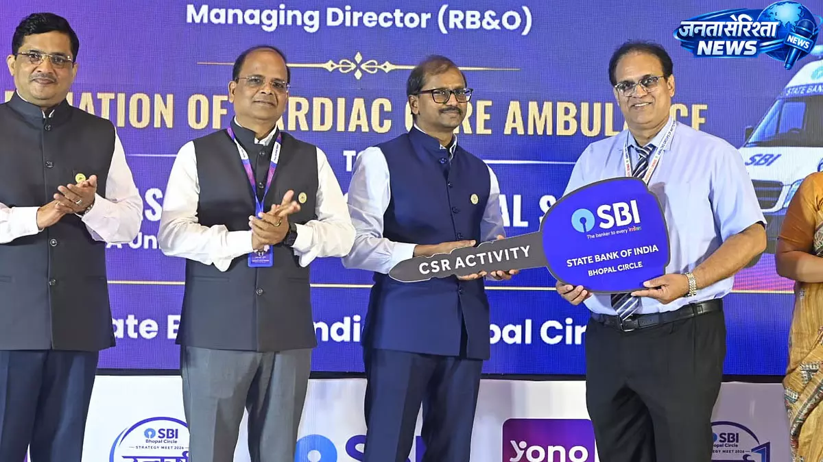 SBI की CSR पहल से मध्य प्रदेश में स्वास्थ्य सेवाओं को मजबूती SBI की CSR पहल से मध्य प्रदेश में स्वास्थ्य सेवाओं को मजबूती