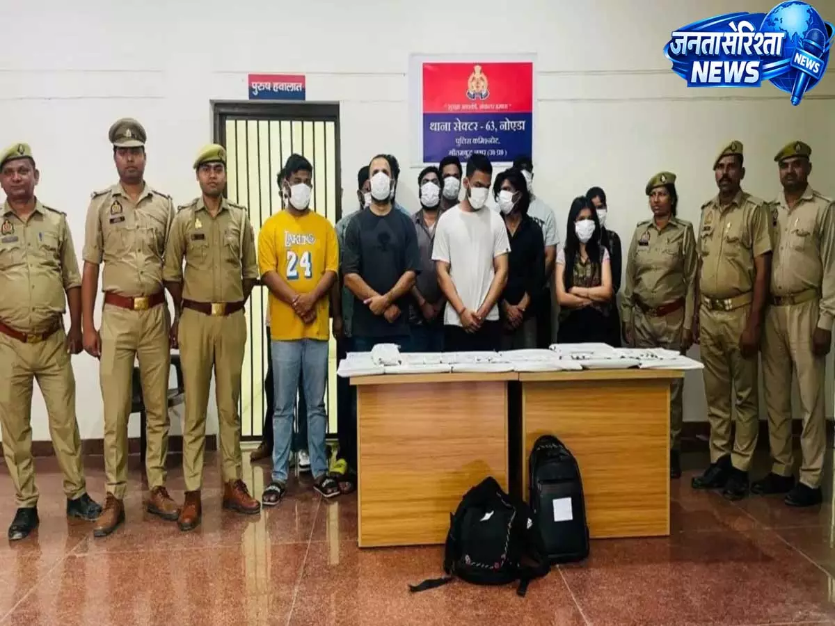 Noida : विदेशी यात्रियों को ठगने वाले रैकेट का पर्दाफाश, नोएडा पुलिस की बड़ी कार्रवाई