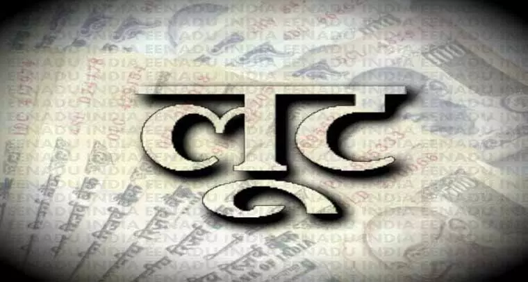 फाइनेंस कंपनी के एजेंट से लूट, पेंड्रा-मरवाही में बड़ी वारदात फाइनेंस कंपनी के एजेंट से लूट, पेंड्रा-मरवाही में बड़ी वारदात