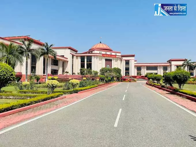 हाईकोर्ट में गर्मी छुट्टी समाप्त हाईकोर्ट में गर्मी छुट्टी समाप्त