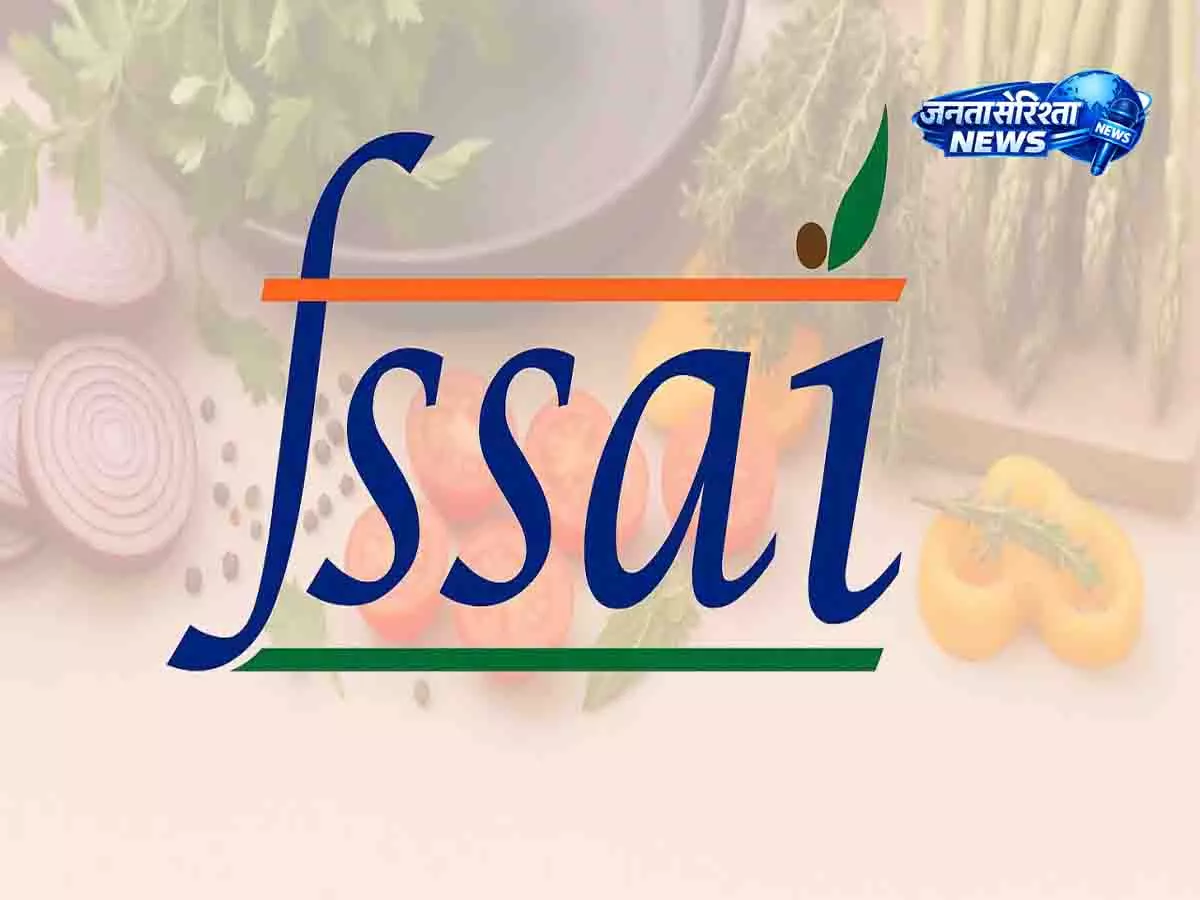 FSSAI ने गुमराह करने वाले फूड लेबल पर सख्त कार्रवाई की FSSAI ने गुमराह करने वाले फूड लेबल पर सख्त कार्रवाई की