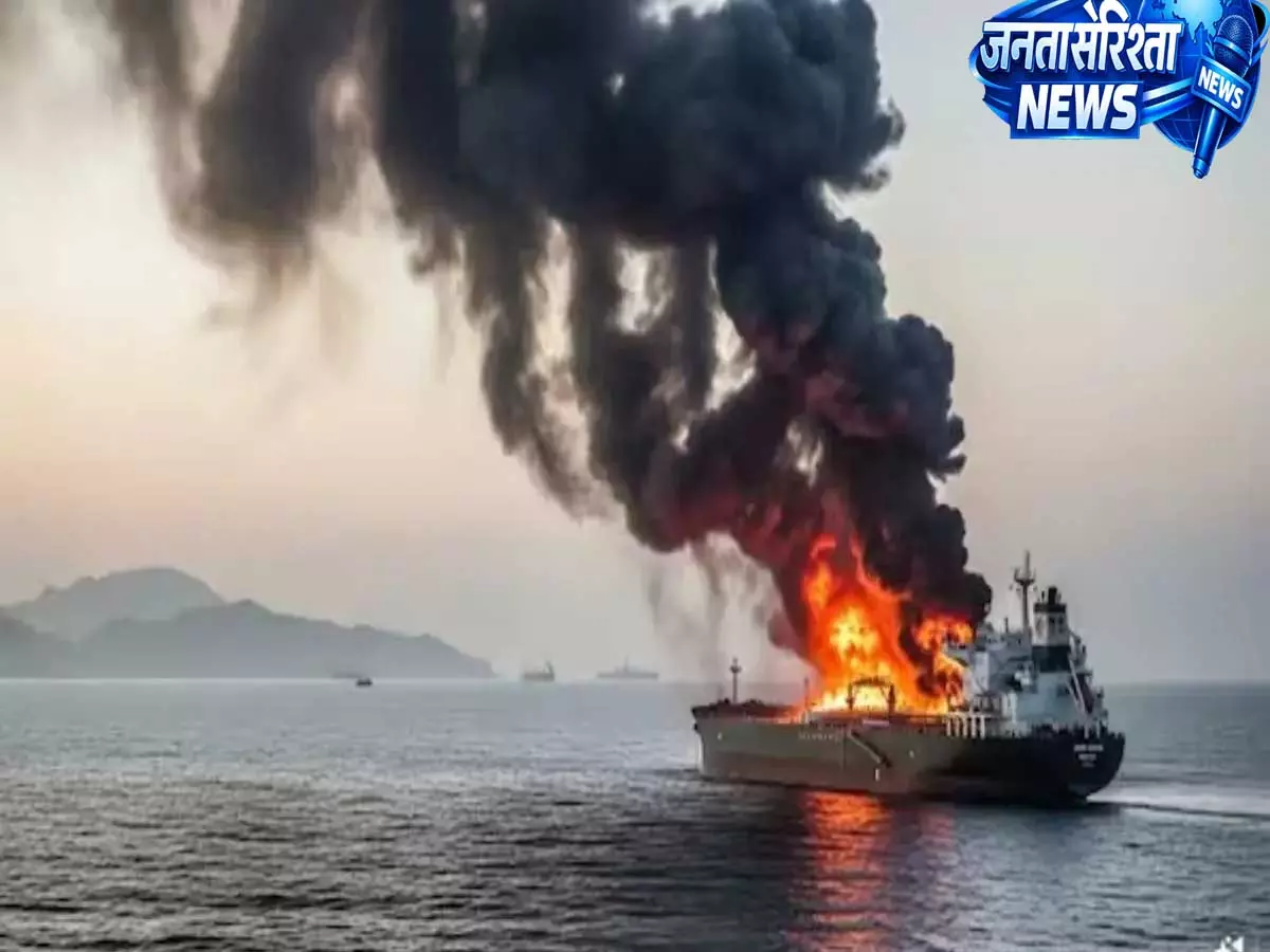 ओमान तट के पास डूबते कार्गो जहाज का बचाव, US Navy की मदद से 14 भारतीय नाविक सुरक्षित ओमान तट के पास डूबते कार्गो जहाज का बचाव, US Navy की मदद से 14 भारतीय नाविक सुरक्षित