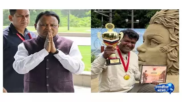 ओडिशा CM मोहन चरण माझी ने सुदर्शन पटनायक को ‘रूसी ग्रैंड सैंड मास्टर कप’ जीतने पर दी बधाई ओडिशा CM मोहन चरण माझी ने सुदर्शन पटनायक को ‘रूसी ग्रैंड सैंड मास्टर कप’ जीतने पर दी बधाई