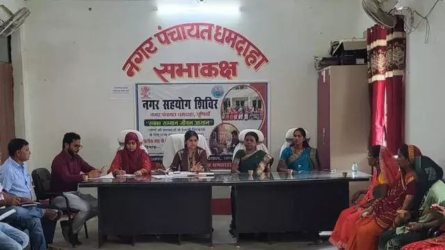 Bihar : नगर पंचायत बैठक में विकास कार्यों को मंजूरी Bihar : नगर पंचायत बैठक में विकास कार्यों को मंजूरी