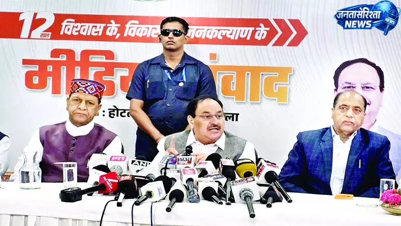 पेंशन के मामले में भाजपा की नीति पहले से ही स्पष्ट: जेपी नड्डा पेंशन के मामले में भाजपा की नीति पहले से ही स्पष्ट: जेपी नड्डा