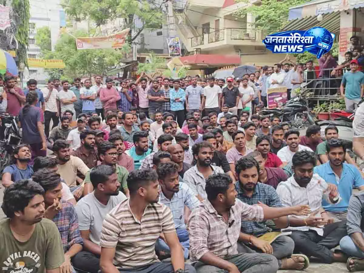 Telangana: दिलसुखनगर में भर्ती नोटिफिकेशन में देरी के खिलाफ बेरोजगारों की रैली Telangana: दिलसुखनगर में भर्ती नोटिफिकेशन में देरी के खिलाफ बेरोजगारों की रैली